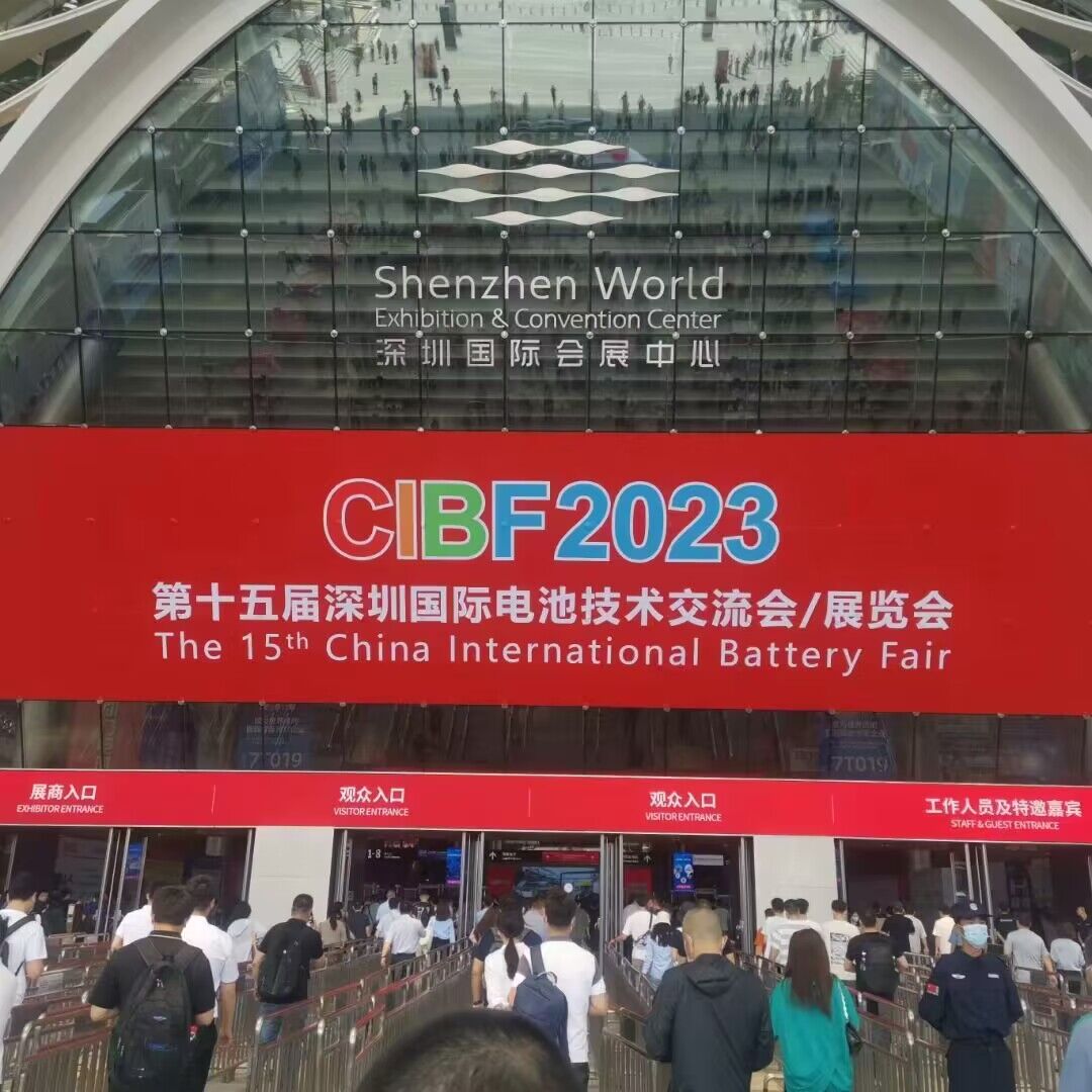The 15th China International Battery Fair(SHENZHEN)